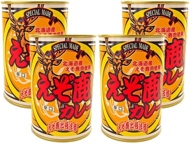 えぞ鹿カレー ×4個 (辛口) 北海道産えぞ鹿肉使用 エゾシカのジビエ ご当地缶詰 ご当地 レトルトカレー 貴重な北海道産蝦夷シカ肉 (モミジ肉) 紅葉肉缶 (鳥獣えぞしか肉)