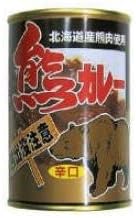 熊カレー(辛口)北海道産熊肉使用 クマのジビエ 貴重なクマ肉 鳥獣くま肉 ご当地缶詰レトルトカレー