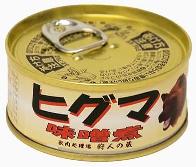 ご当地缶詰 北海道十勝産(大雪山麓) 狩人の蔵 ヒグマ 味噌煮 (缶詰)