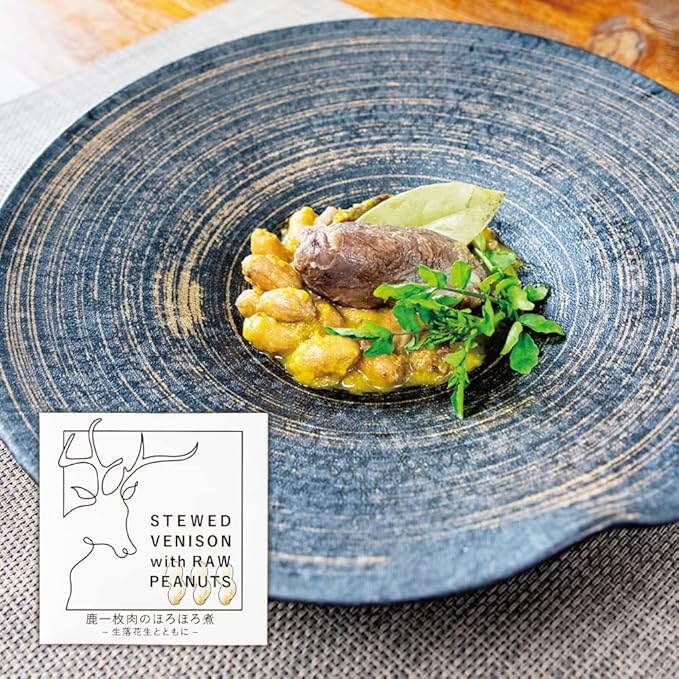 ZUETT TOKYO】鹿一枚肉のほろほろ煮 〜生落花生とともに〜 缶詰 ｜ 鹿肉 ジビエ料理 ジビエ 料理 (1缶)